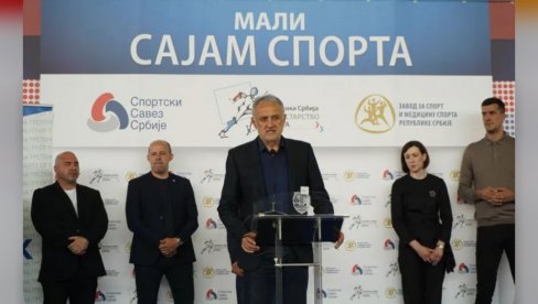 MALI SAJAM SPORTA U TRSTENIKU: Ministar Gajić i predsednik SSS Štefanek podelili vrednu sportsku opremu