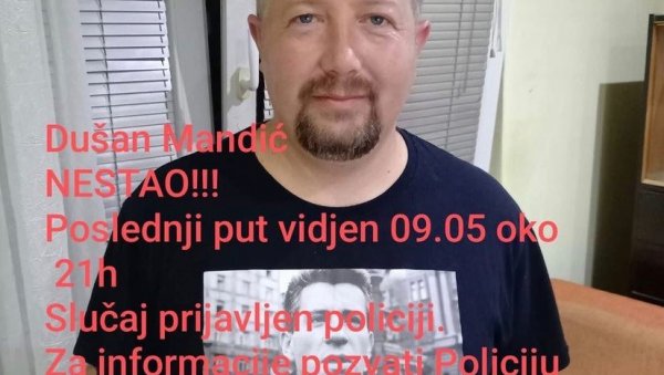 НЕСТАО ДУШАН МАНДИЋ ИЗ НОВЕ ПАЗОВЕ: Породица моли за помоћ НЕСТАО ДУШАН МАНДИЋ ИЗ НОВЕ ПАЗОВЕ: Породица моли за помоћ