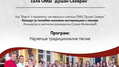 „PEVAĆEMO ŠTA NAM SRCE ZNA“: Ustanova kulture “Ćuprija” organizuje svečani koncert