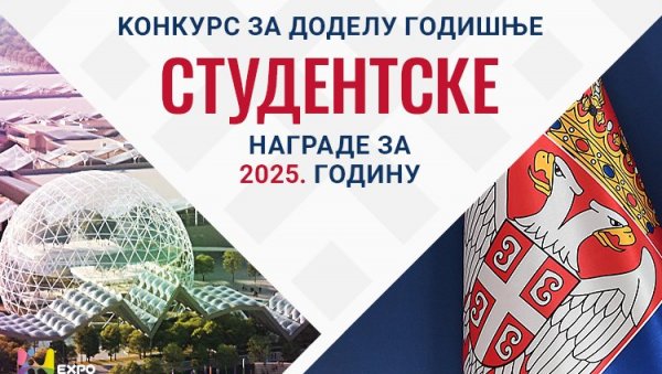 ФОНДАЦИЈА ЗА СРПСКИ НАРОД И ДРЖАВУ РАСПИСАЛА КОНКУРС: За Годишњу студентску награду за најбољи есеј ФОНДАЦИЈА ЗА СРПСКИ НАРОД И ДРЖАВУ РАСПИСАЛА КОНКУРС: За Годишњу студентску награду за најбољи есеј