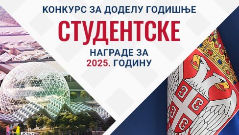 FONDACIJA ZA SRPSKI NAROD I DRŽAVU RASPISALA KONKURS: Za Godišnju studentsku nagradu za najbolji esej
