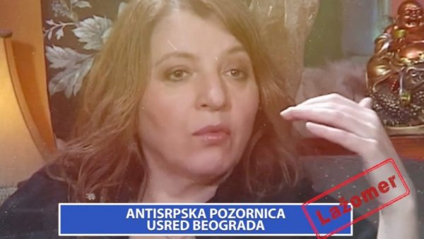 Антисрпска позорница усред Београда Антисрпска позорница усред Београда