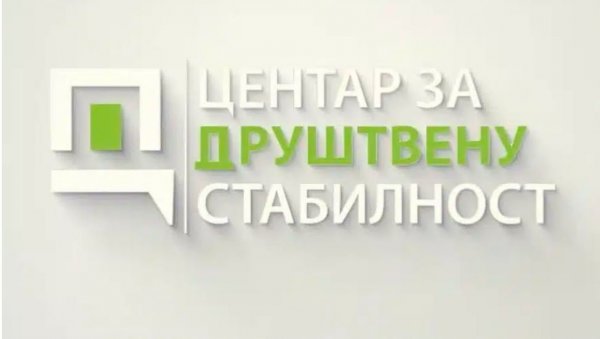(ВИДЕО) ЦЗДС ОБИШАО МУЗЕЈ ПОБЕДЕ У МОСКВИ: Место где историја и сећање не бледе (ВИДЕО) ЦЗДС ОБИШАО МУЗЕЈ ПОБЕДЕ У МОСКВИ: Место где историја и сећање не бледе