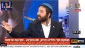 СИНОЋ СМО УБИЛИ 100 ЉУДИ У ГАЗИ И ТО НИКОГА НЕ ЗАНИМА: Израелски посланик шокирао свет изјавом у преносу уживо (ВИДЕО)