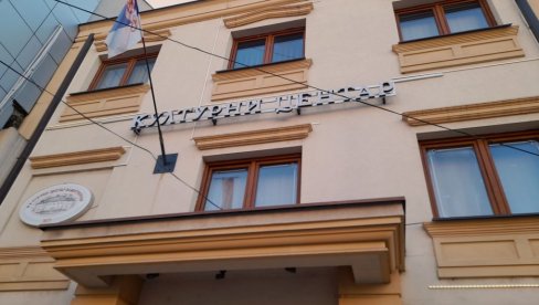 КОНЦЕРТ ГРУПЕ ИЗВОР: Врањске ноте у власотиначком Културном центру