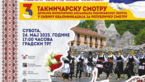 SMOTRA DEČIJIH FOLKLORNIH ANSAMBALA: Kvalifikacije za republičku smotru