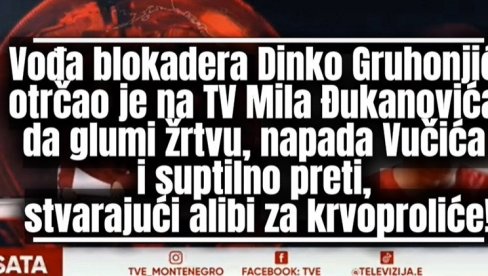 ОГЛАСИО СЕ ДИНКО ГРУХОЊИЋ: На Миловој ТВ брани терористе, напада Вучића и спомиње крвопролиће (ВИДЕО) ОГЛАСИО СЕ ДИНКО ГРУХОЊИЋ: На Миловој ТВ брани терористе, напада Вучића и спомиње крвопролиће (ВИДЕО)