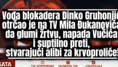 ОГЛАСИО СЕ ДИНКО ГРУХОЊИЋ: На Миловој ТВ брани терористе, напада Вучића и спомиње крвопролиће (ВИДЕО) ОГЛАСИО СЕ ДИНКО ГРУХОЊИЋ: На Миловој ТВ брани терористе, напада Вучића и спомиње крвопролиће (ВИДЕО)