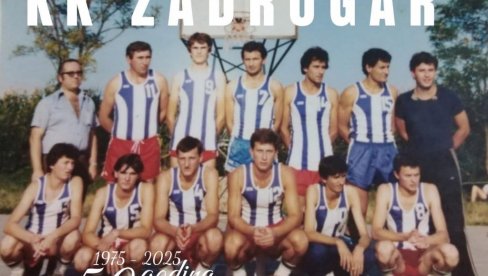 VRELO KOŠARKAŠKO LETO U LAZAREVU! Zlatnih pet decenija Košarkaškog kluba Zadrugar VRELO KOŠARKAŠKO LETO U LAZAREVU! Zlatnih pet decenija Košarkaškog kluba Zadrugar