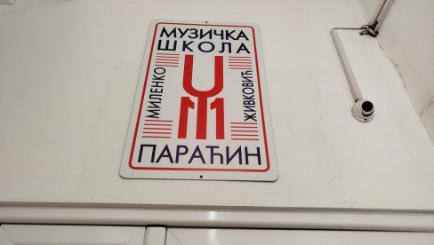 СУТРА НЕСВАКИДАШЊИ КОНЦЕРТ СА ПОВОДОМ: Пола века параћинске музичке школе (ФОТО) СУТРА НЕСВАКИДАШЊИ КОНЦЕРТ СА ПОВОДОМ: Пола века параћинске музичке школе (ФОТО)