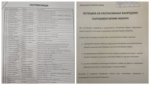 СКАНДАЛ! Поднели петицију за изборе - Нису се ни потписали! (ВИДЕО)