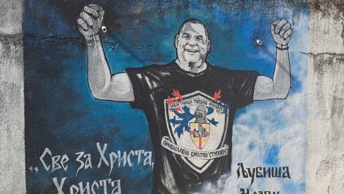 ОСУМЊИЧЕНИ ЗА УБИСТВО ПОДВИЖНИКА НОВОСТИ НА СЛОБОДИ: Породица Љубише Мрдака убијеног током пљачке никшићке поште уложила жалбу ОСУМЊИЧЕНИ ЗА УБИСТВО ПОДВИЖНИКА НОВОСТИ НА СЛОБОДИ: Породица Љубише Мрдака убијеног током пљачке никшићке поште уложила жалбу