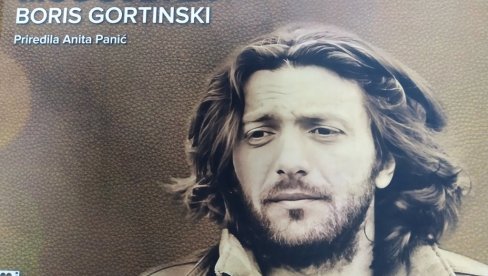 МОЋ СВЕТЛА И УМЕТНИКА: О књизи посвећеној Борису Гортинском у Малој кинотеци
