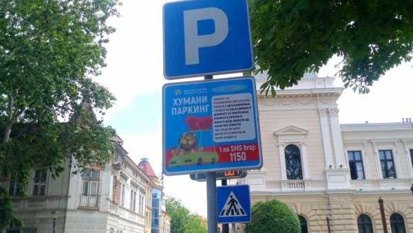 ХУМАНИ ПАРКИНГ: Грађани Пожаревца помажу деци оболелој од рака ХУМАНИ ПАРКИНГ: Грађани Пожаревца помажу деци оболелој од рака