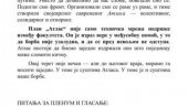 ОПЕРАЦИЈА АТЛАС У ТОКУ - БЛОКАДЕРИ ФОРМИРАЛИ ПАРАВОЈНЕ ЈЕДИНИЦЕ: Циљ - крвопролиће на факултетима (ФОТО)