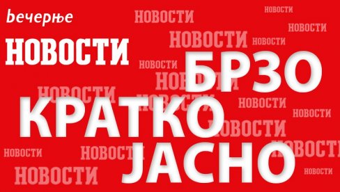 САДИСТА БЛОКАДЕРА СВЕ МАЊЕ: Тотални дебакл у оквиру протеста Востани Сербије (ФОТО) САДИСТА БЛОКАДЕРА СВЕ МАЊЕ: Тотални дебакл у оквиру протеста Востани Сербије (ФОТО)