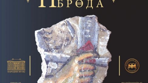 У ПАЛАНАЧКОМ МУЗЕЈУ НОВА АРХЕОЛОШКА ИЗЛОЖБА: Средњевековно наслеђе Паракиновог брода У ПАЛАНАЧКОМ МУЗЕЈУ НОВА АРХЕОЛОШКА ИЗЛОЖБА: Средњевековно наслеђе Паракиновог брода