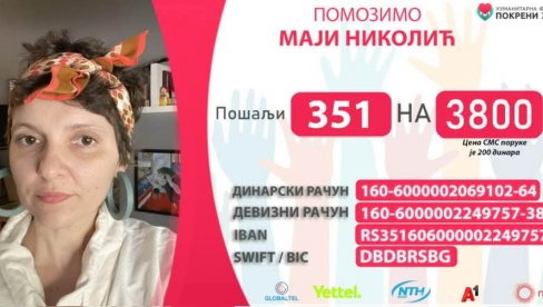 KOVINCI SLOŽNO ZA MAJU NIKOLIĆ: Stihovima prikupili blizu 100.000 dinara