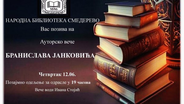 КЊИЖЕВНИ ЧЕТВРТАК У БИБЛИОТЕЦИ СМЕДЕРЕВО: Ауторско вече Бранислава Јанковића КЊИЖЕВНИ ЧЕТВРТАК У БИБЛИОТЕЦИ СМЕДЕРЕВО: Ауторско вече Бранислава Јанковића