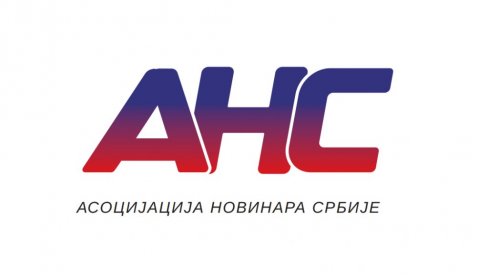ОСНИВА СЕ АСОЦИЈАЦИЈА НОВИНАРА СРБИЈЕ: Време је да узмемо судбину наше професије у руке