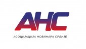 ОСНИВАЊЕ АНС: Србија добија професионално медијско удружење (ВИДЕО)