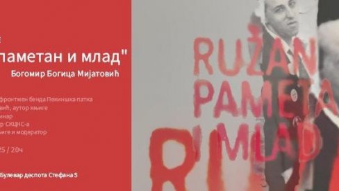 „BITI RUŽAN, PAMETAN I MLAD...“ : Promocija knjige o Nebojši Čonkiću Čonti, frontmenu legendarne grupe „Pekinška patka“