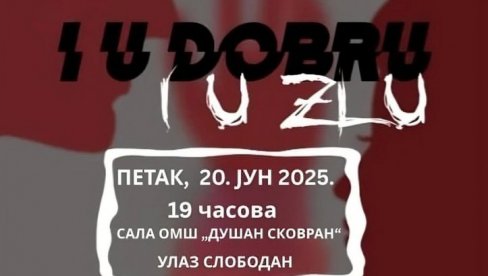 PREDSTAVA ĆUPRIJSKE ŠKOLE GLUME: Sutra u sali OMŠ „Dušan Skovran“