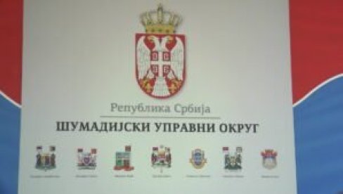 ШТАБ ЗА ВАНРЕДНЕ СИТУАЦИЈЕ ШУМАДИЈСКОГ ОКРУГА : Апел грађанима да рационално користе воду и одговорним понашањем спрече пожаре