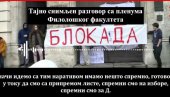 KADA PADNE MRAK KREĆE VANDALIZAM: Jeziv plan blokadera sa Filološkog fakulteta KADA PADNE MRAK KREĆE VANDALIZAM: Jeziv plan blokadera sa Filološkog fakulteta