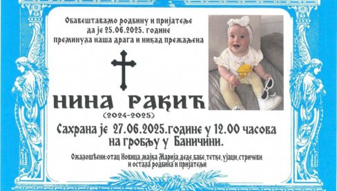INSPEKCIJA U PALANAČKOJ BOLNICI ZBOG SMRTI SEDMOMESEČNE BEBE : Roditelji sumnjaju u propuste lekara INSPEKCIJA U PALANAČKOJ BOLNICI ZBOG SMRTI SEDMOMESEČNE BEBE : Roditelji sumnjaju u propuste lekara