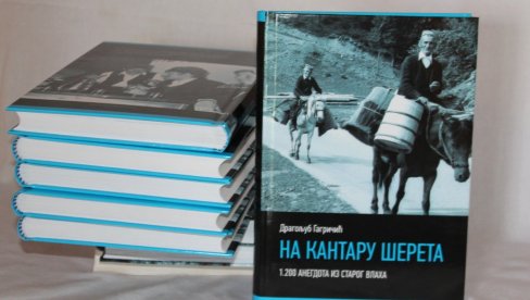 ŠALE NA MERU, I NA KANTAR: Nova knjiga Dragoljuba Gagričića Gagrice, još jedna niska u đerdanu, kojom popunjava riznicu Starog Vlaha