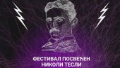 ТЕСЛИН НАРОД У КУЋИ ЂУРЕ ЈАКШИЋА: Музичко - поетско вече посвећено великом научнику ТЕСЛИН НАРОД У КУЋИ ЂУРЕ ЈАКШИЋА: Музичко - поетско вече посвећено великом научнику