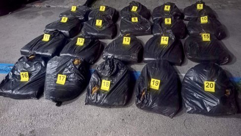 НЕЛЕГАЛАН ДУВАН: Полиција пронашла 20 кесица дувана