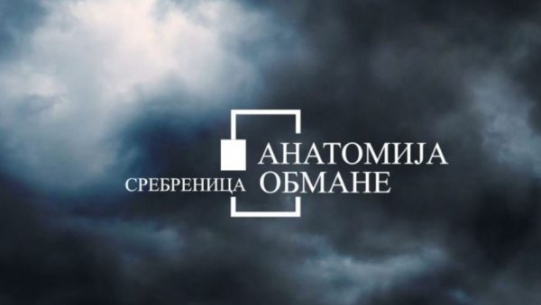 АНАТОМИЈА ОБМАНЕ – СРЕБРЕНИЦА: Нови документарни филм у продукцији ЦЗДС разоткрива највећу обману усмерену против српског народа АНАТОМИЈА ОБМАНЕ – СРЕБРЕНИЦА: Нови документарни филм у продукцији ЦЗДС разоткрива највећу обману усмерену против српског народа