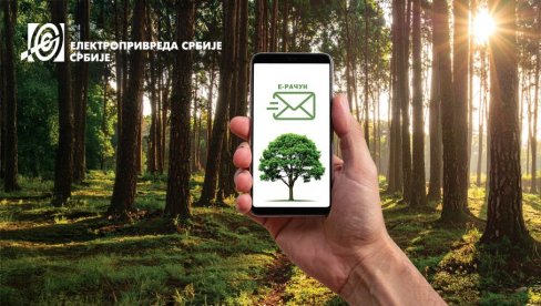 Е-рачун ЕПС – једноставно, брзо и уз попуст Е-рачун ЕПС – једноставно, брзо и уз попуст