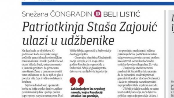 БЛОКАДЕРИ ПРЕКО ДАНАСА ПОРУЧУЈУ: Србија да призна геноцид у Сребреници! (ФОТО)