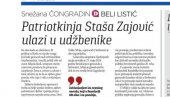 БЛОКАДЕРИ ПРЕКО ДАНАСА ПОРУЧУЈУ: Србија да призна геноцид у Сребреници! (ФОТО) БЛОКАДЕРИ ПРЕКО ДАНАСА ПОРУЧУЈУ: Србија да призна геноцид у Сребреници! (ФОТО)