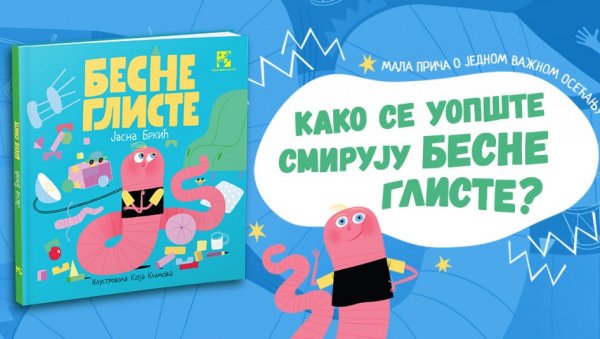 ИЗАШЛЕ БЕСНЕ ГЛИСТЕ: Сликовница Јасне Бркић бави се дечјим нападима беса ИЗАШЛЕ БЕСНЕ ГЛИСТЕ: Сликовница Јасне Бркић бави се дечјим нападима беса