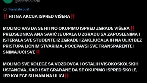 СВАКА ЈОЈ ЧАСТ: Избацила блокадере из Вишера, они закукали на мрежама, али су их грађани одували!