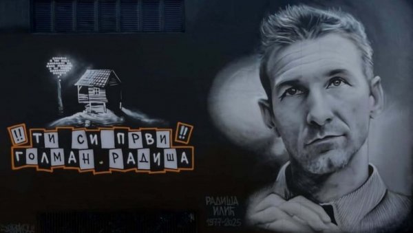 МУРАЛ ПАРТИЗАНОВОМ АСУ: „Ти си први голман Радиша“ МУРАЛ ПАРТИЗАНОВОМ АСУ: „Ти си први голман Радиша“