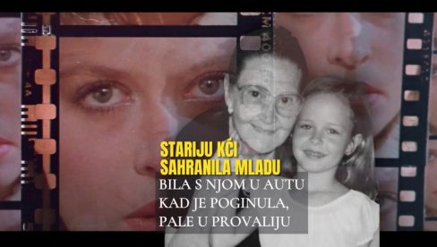 УМРЛА МАЈКА ЈЕДНИХ ОД НАЈЛЕПШИХ ЈУГОСЛОВЕНСКИХ ГЛУМИЦА: Старију кћи сахранила младу - била с њом у колима кад је погинула УМРЛА МАЈКА ЈЕДНИХ ОД НАЈЛЕПШИХ ЈУГОСЛОВЕНСКИХ ГЛУМИЦА: Старију кћи сахранила младу - била с њом у колима кад је погинула