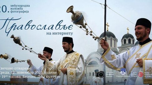U SUSRET JUBILEJU TRADICIONALNE MANIFESTACIJE „PRAVOSLAVLJE NA INTERNETU“ : Otvoren konkurs za 20. Međunarodnu izložbu fotografija U SUSRET JUBILEJU TRADICIONALNE MANIFESTACIJE „PRAVOSLAVLJE NA INTERNETU“ : Otvoren konkurs za 20. Međunarodnu izložbu fotografija