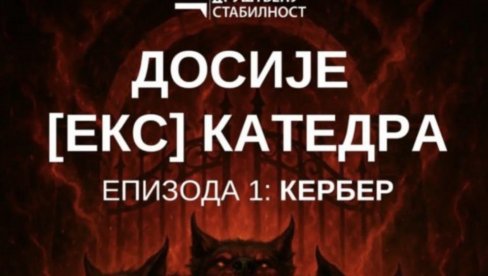 DOSIJE (EKS) KATEDRA OTKRIVA ZAVERU NA UNIVERZITETIMA U SRBIJI!
