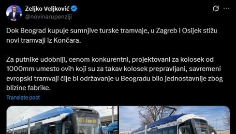 НОВА С У АКЦИЈИ КУПУЈТЕ ХРВАТСКО: Новинар лобира за хрватске трамваје! НОВА С У АКЦИЈИ КУПУЈТЕ ХРВАТСКО: Новинар лобира за хрватске трамваје!