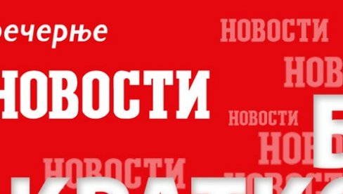 KUPLJENA REŠENJEM? Tužiteljki koja je potpisala umesto Barca tri dana ranije produžen mandat KUPLJENA REŠENJEM? Tužiteljki koja je potpisala umesto Barca tri dana ranije produžen mandat