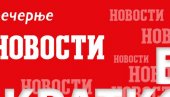 КУПЉЕНА РЕШЕЊЕМ? Тужитељки која је потписала уместо Барца три дана раније продужен мандат КУПЉЕНА РЕШЕЊЕМ? Тужитељки која је потписала уместо Барца три дана раније продужен мандат