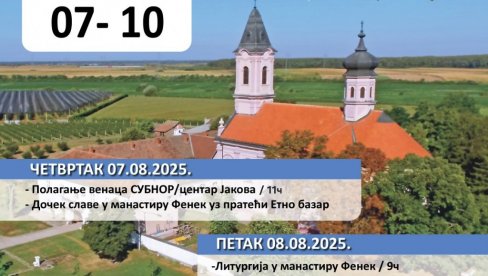 DANI SVETE PETKE U JAKOVU: Vreme slavlja u Surčinu DANI SVETE PETKE U JAKOVU: Vreme slavlja u Surčinu