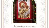 ПРОСЛАВА ПРАЗНИКА БОГОРОДИЦЕ ИЛОЧКЕ: У храму Светог архангела Михаила, 10. августа у Илоку