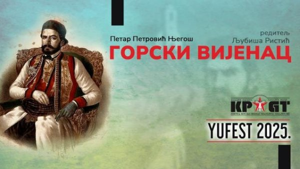 ЛЕТО У ЗНАКУ ЈУ КЛАСИКА: Током августа на сцени КПГТ дела из свих крајева некадашње земље ЛЕТО У ЗНАКУ ЈУ КЛАСИКА: Током августа на сцени КПГТ дела из свих крајева некадашње земље