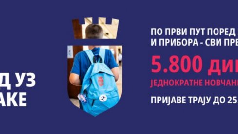 СВАКОМ ПРВАКУ 5.800 ДИНАРА: Градска општина Стари град организовала акцију за будуће школарце